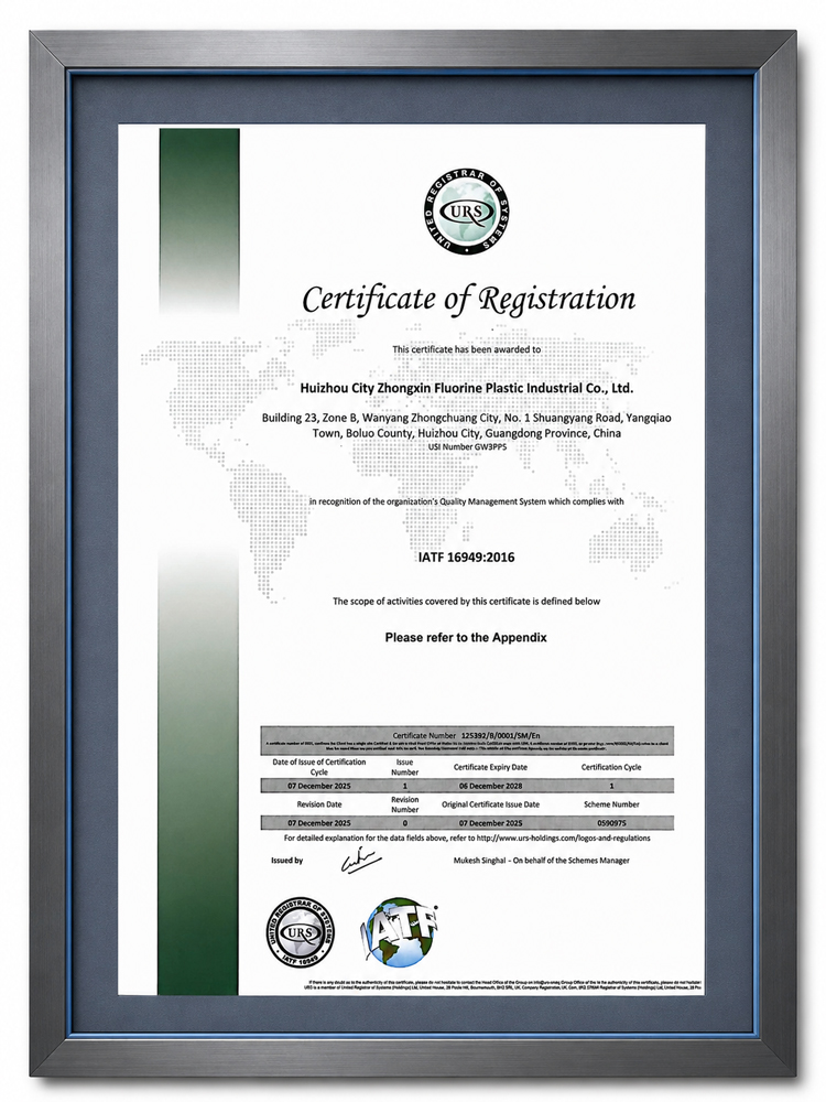 iatf16949