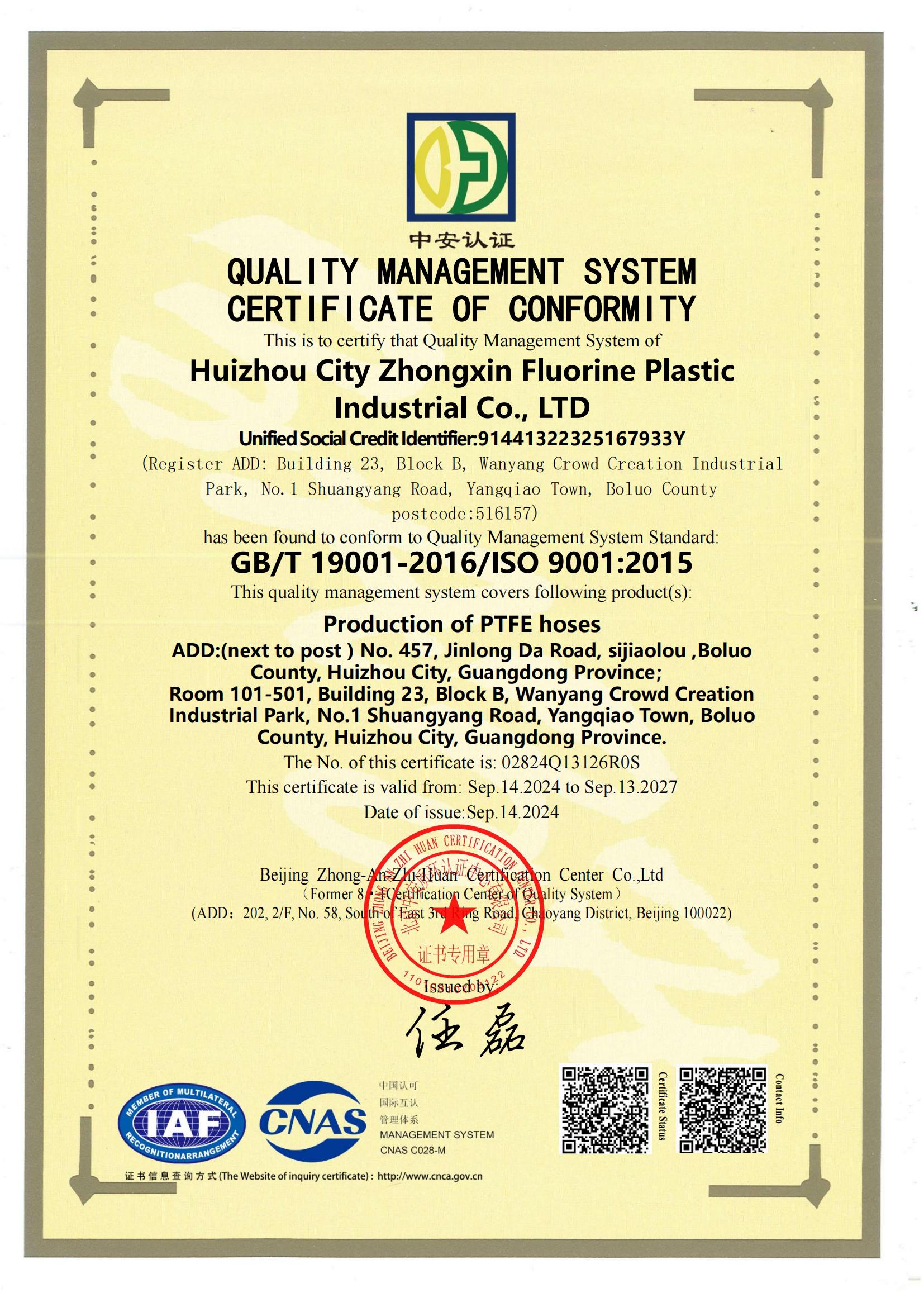 ISO 9001 ptfe hose