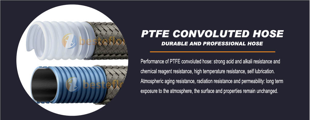 خرطوم ملتف PTFE