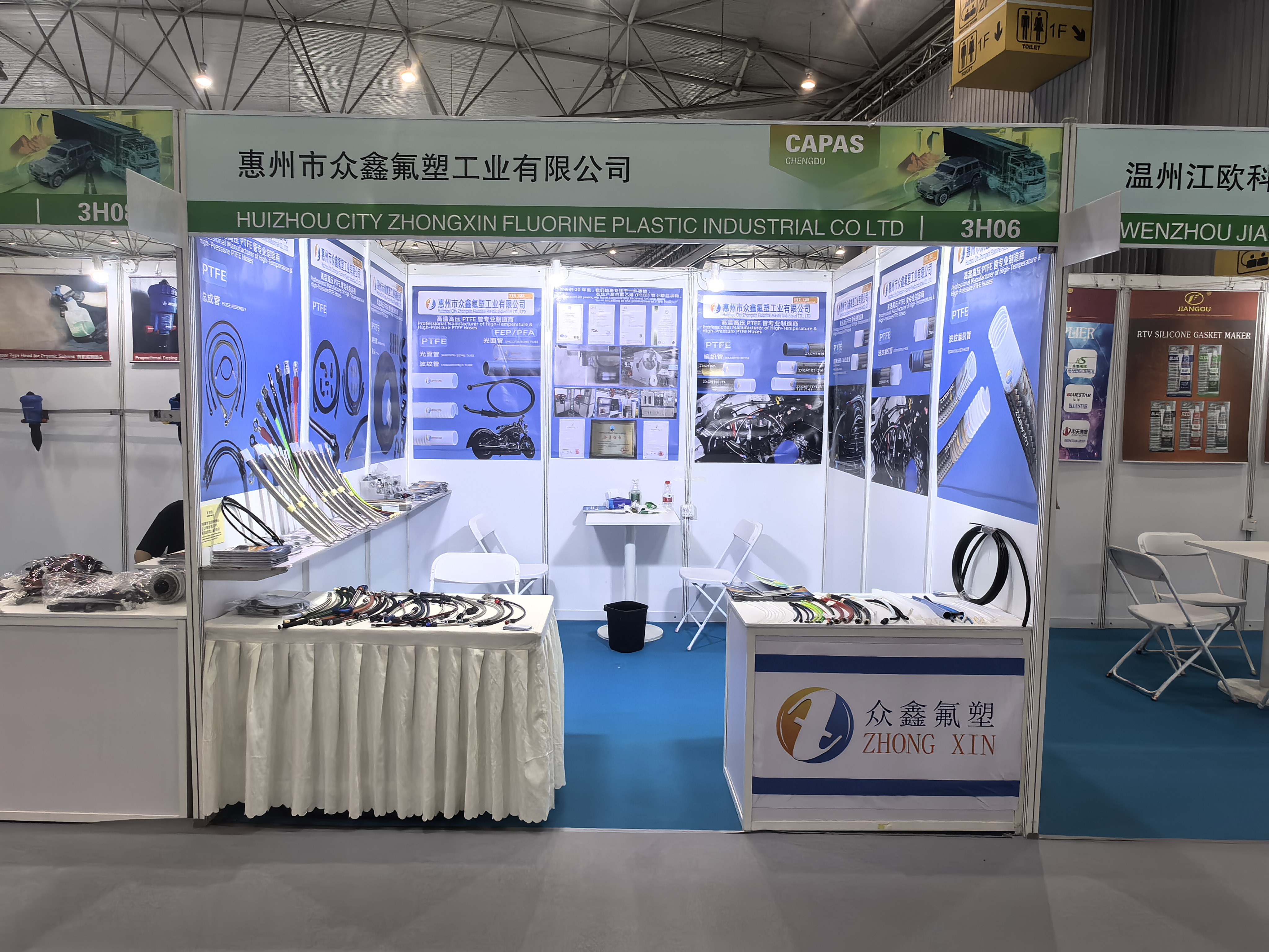 Besteflon at CAPAS Chengdu 2026